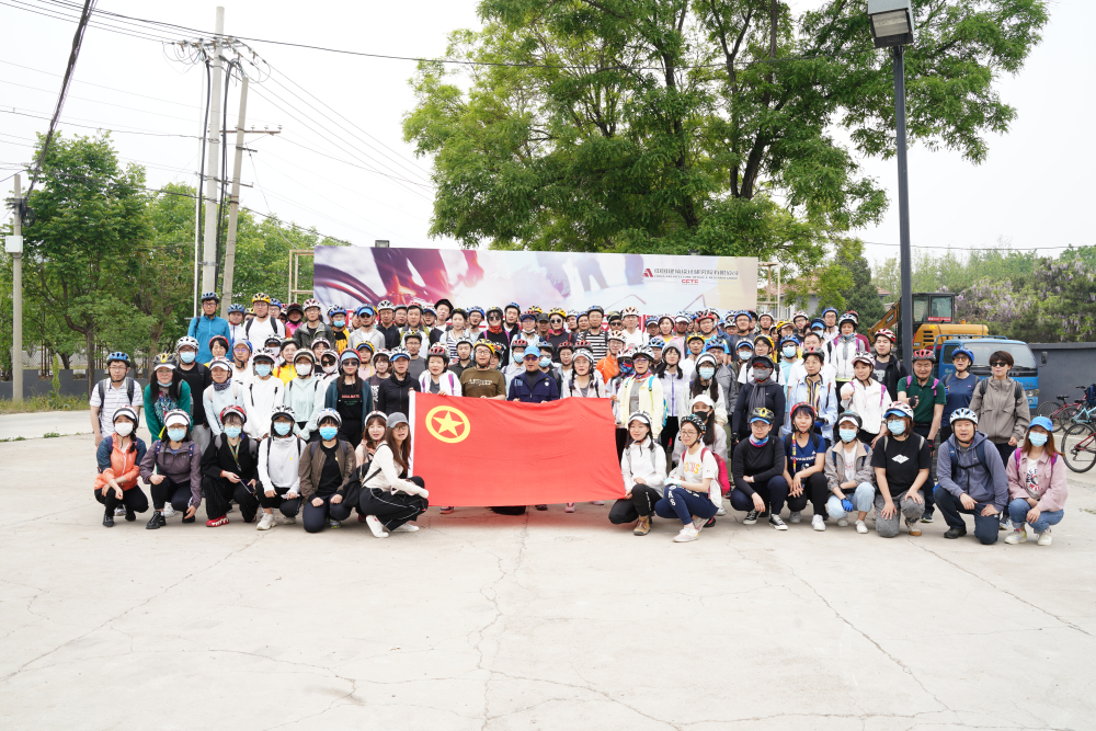 慶祝建黨百年華誕，青春建功十四五——中國院“青年設(shè)計師在路上”主題團日